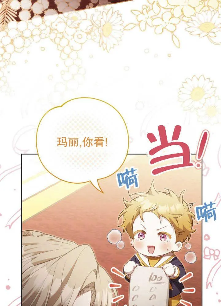 第35话71