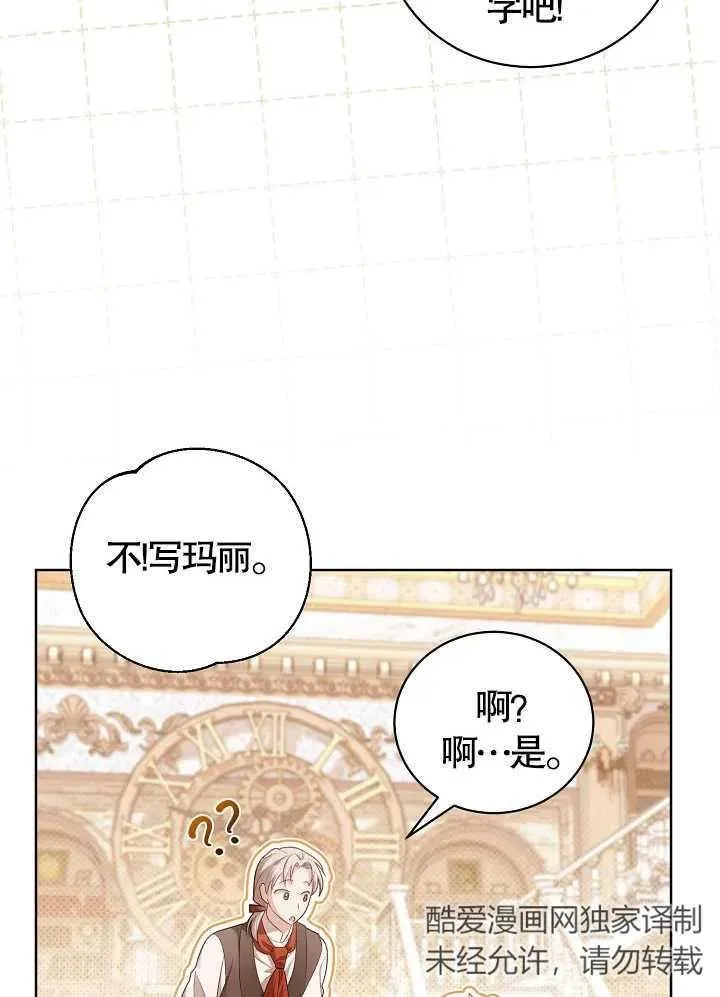 第11话11