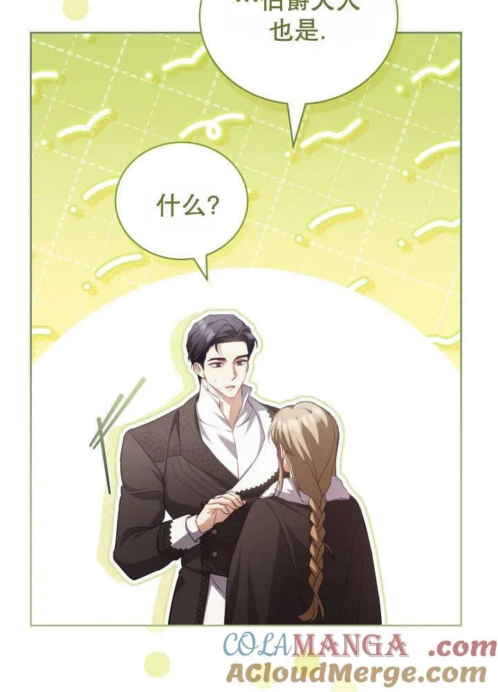 第35话60