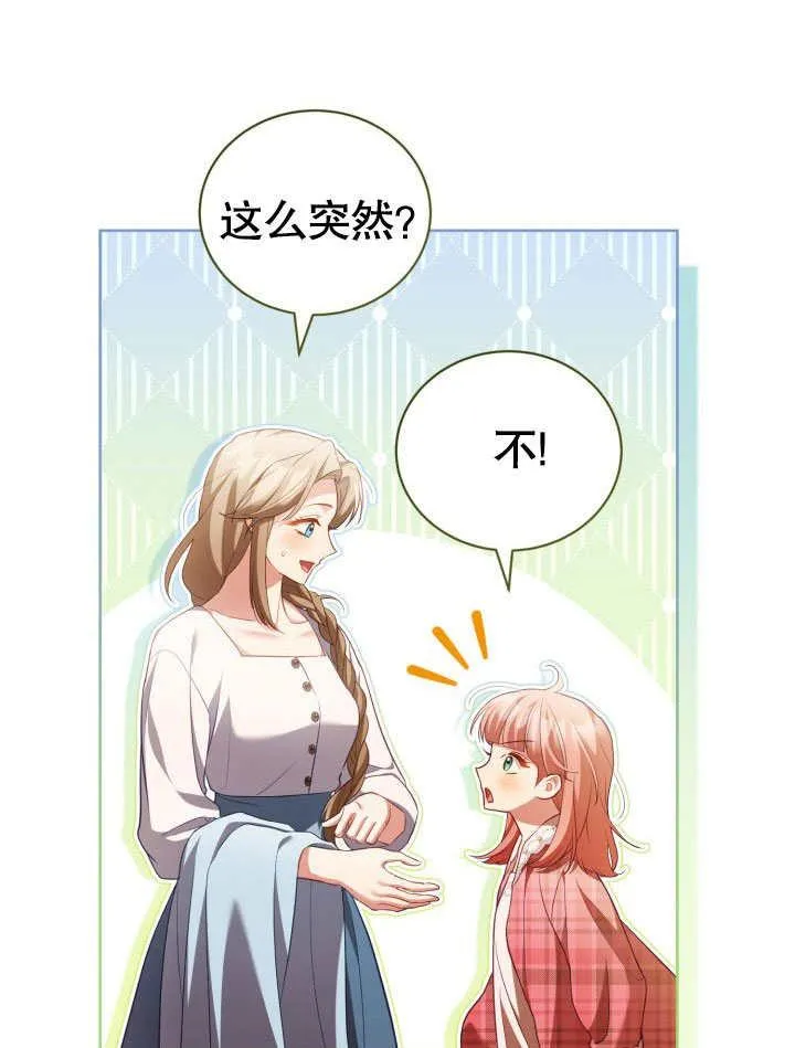 第31话16