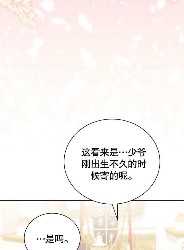 第36话64