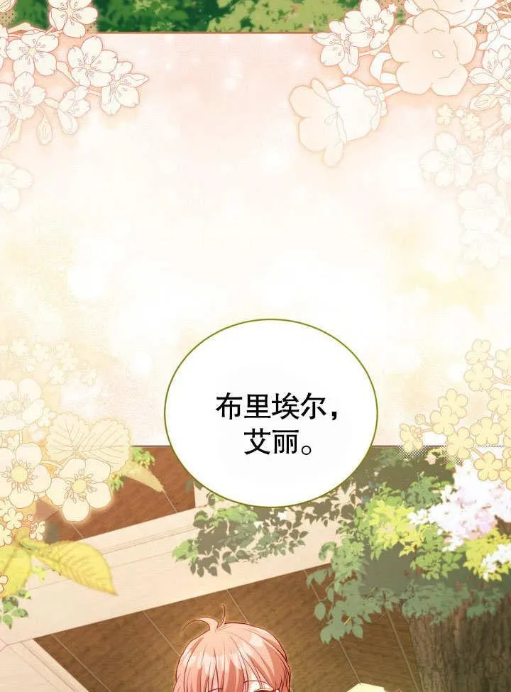 第36话2