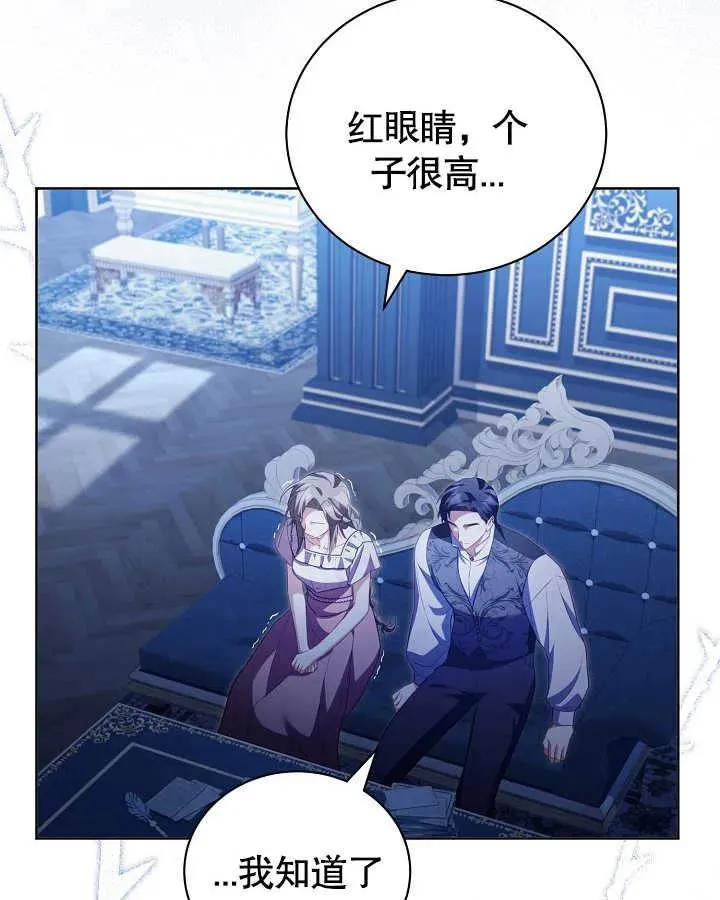 第27话69