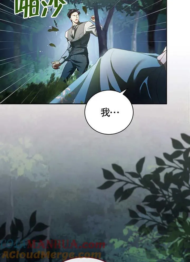 第08话75