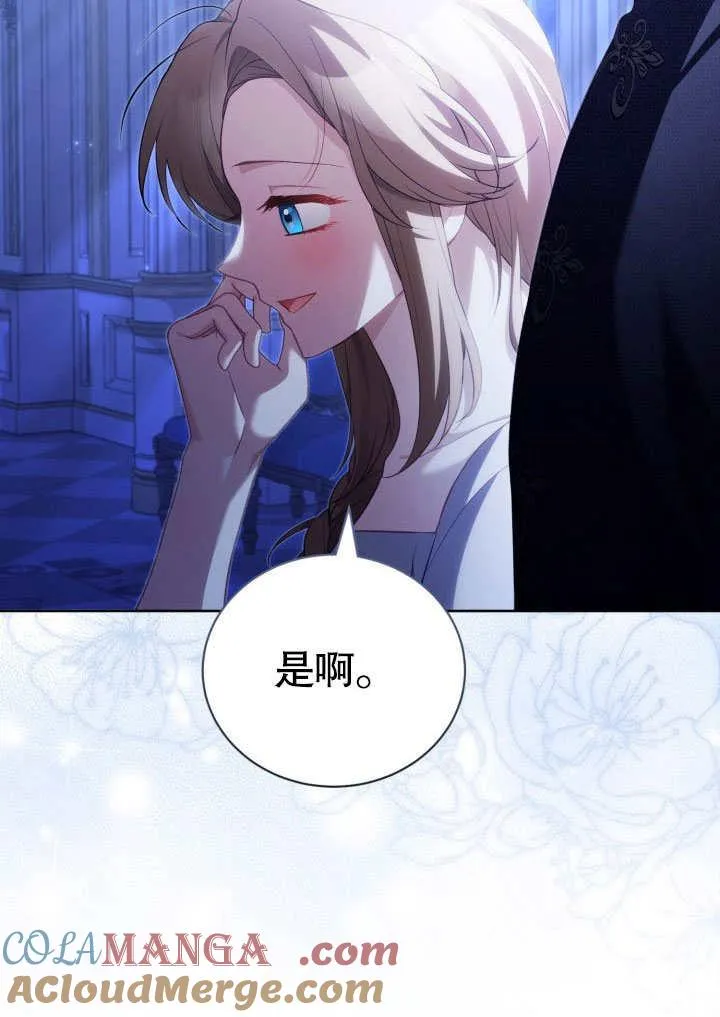 第31话66