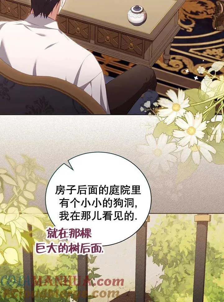 第21话60