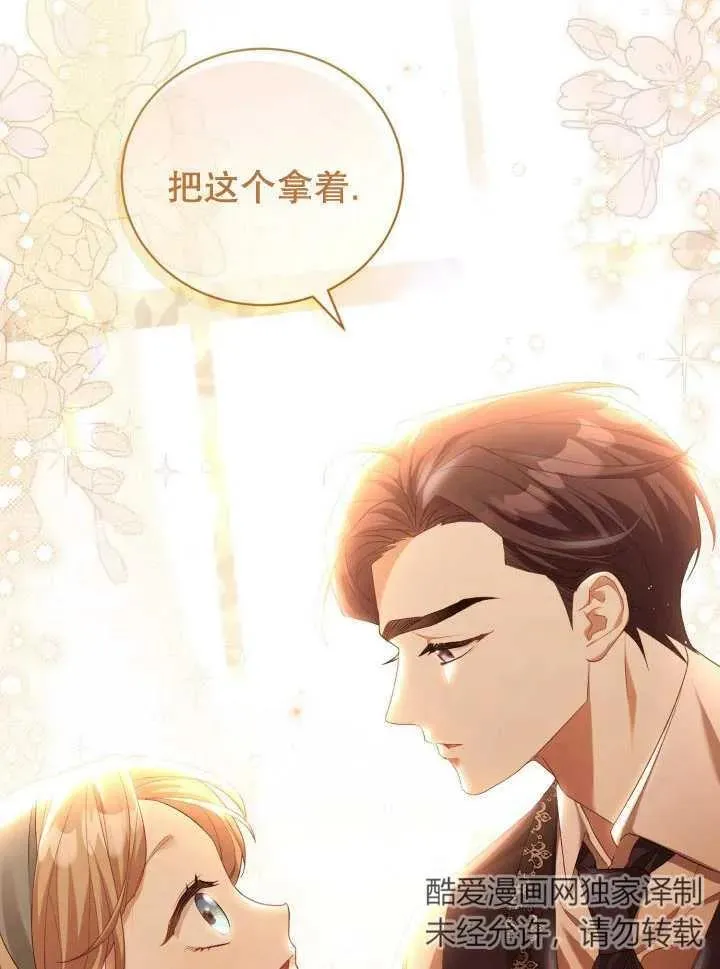 第06话31