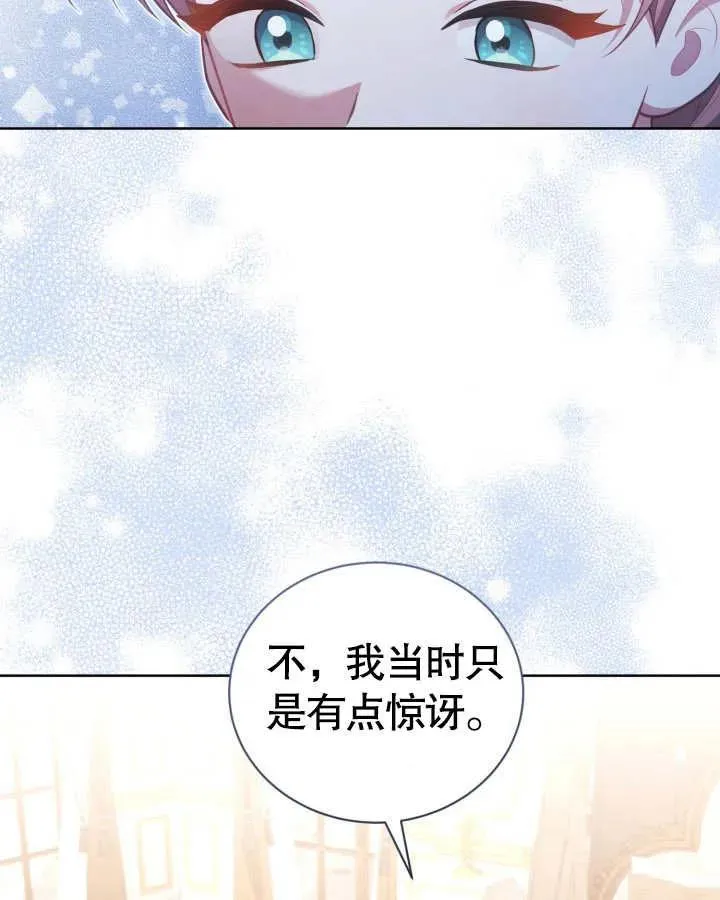 第26话78
