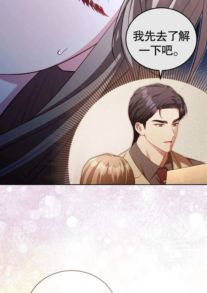 第37话11