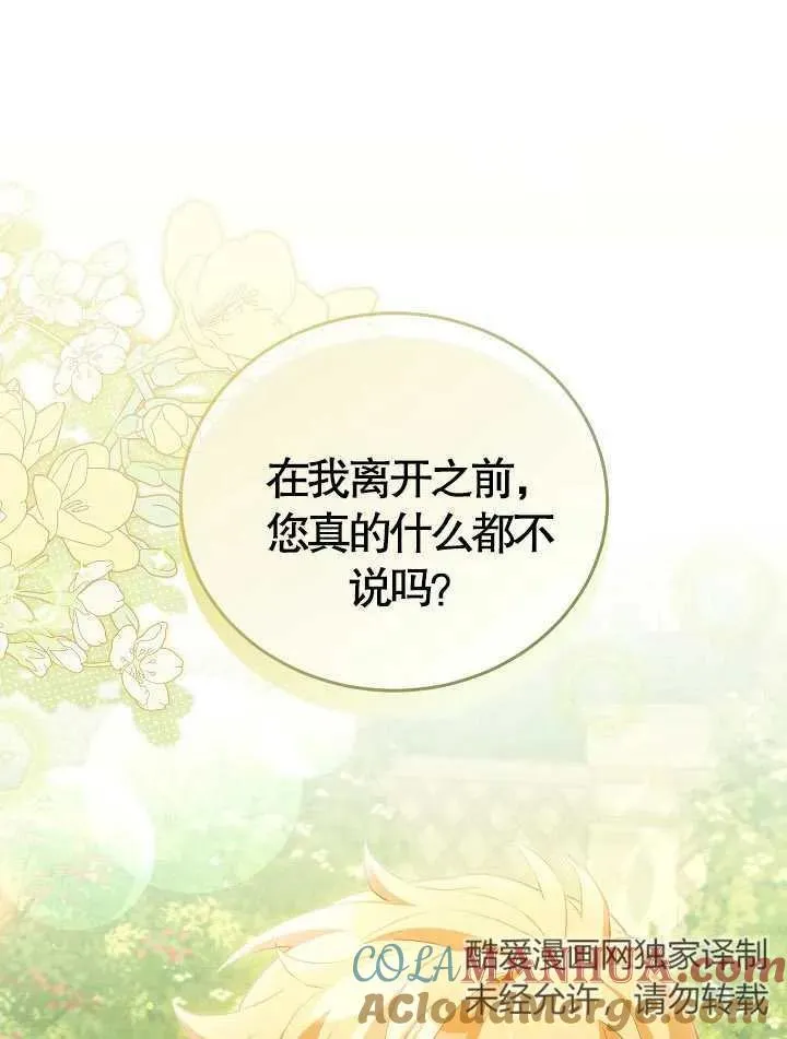 第17话87