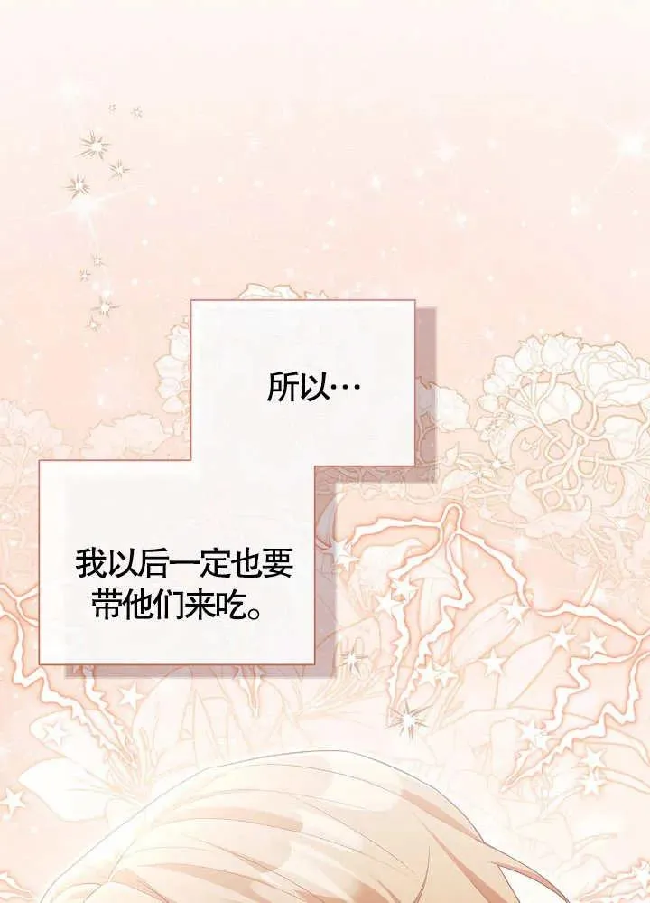 第10话31