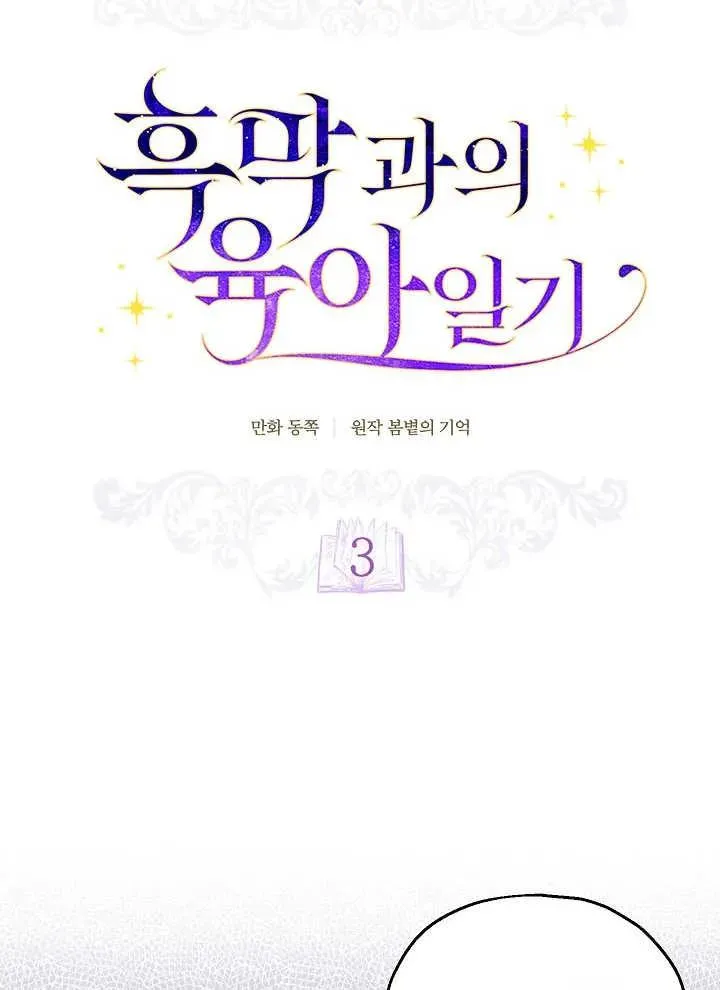 第03话17