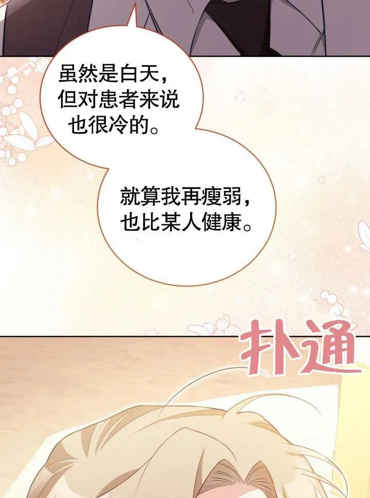 第29话48