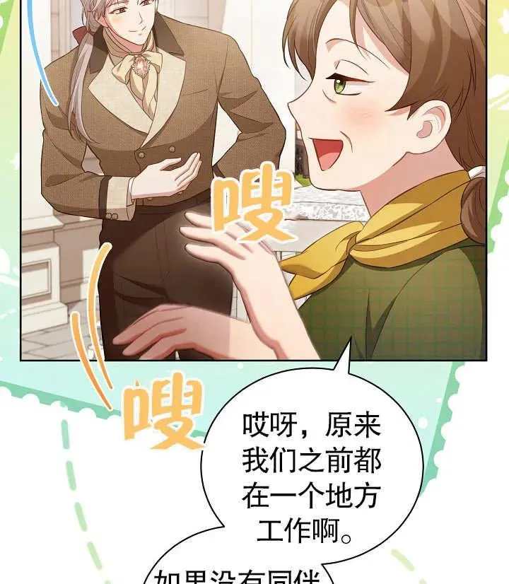 第25话97