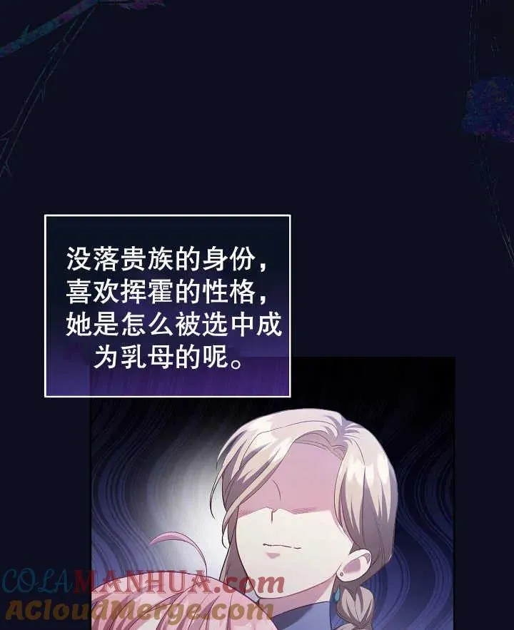 第02话21