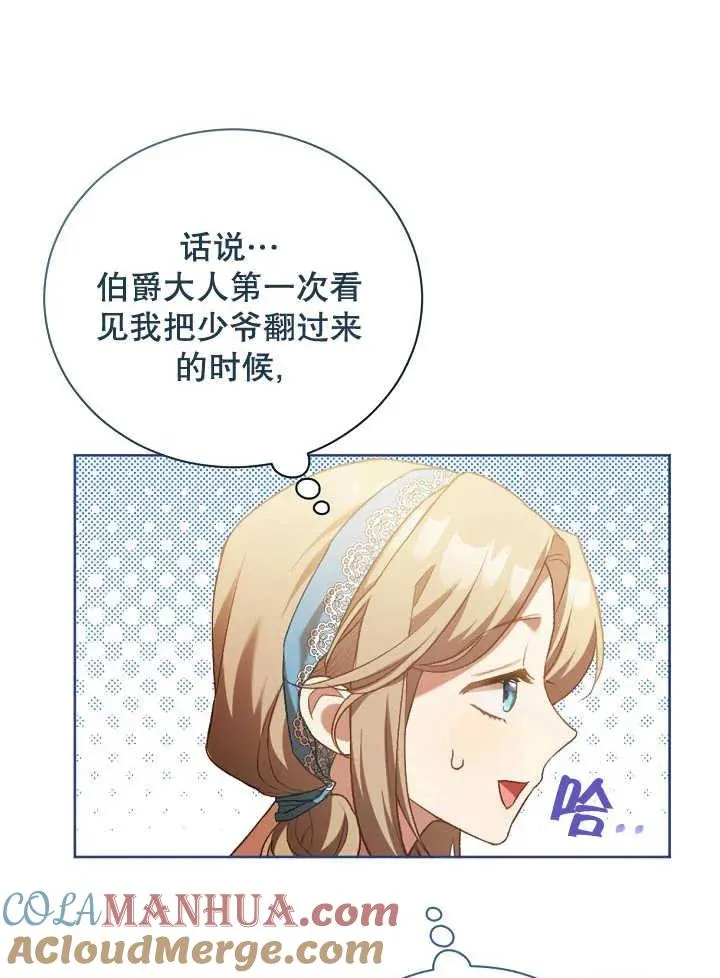 第01话64