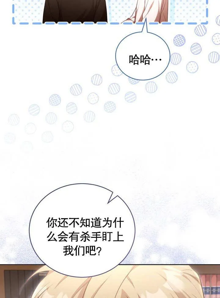 第40话17