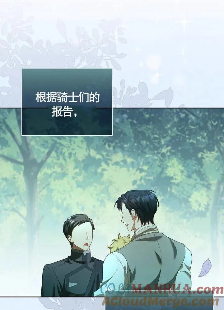 第08话84