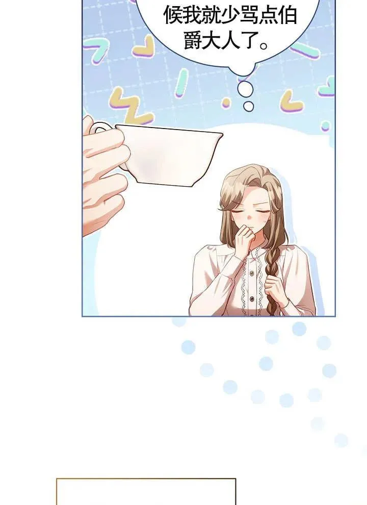 第17话8