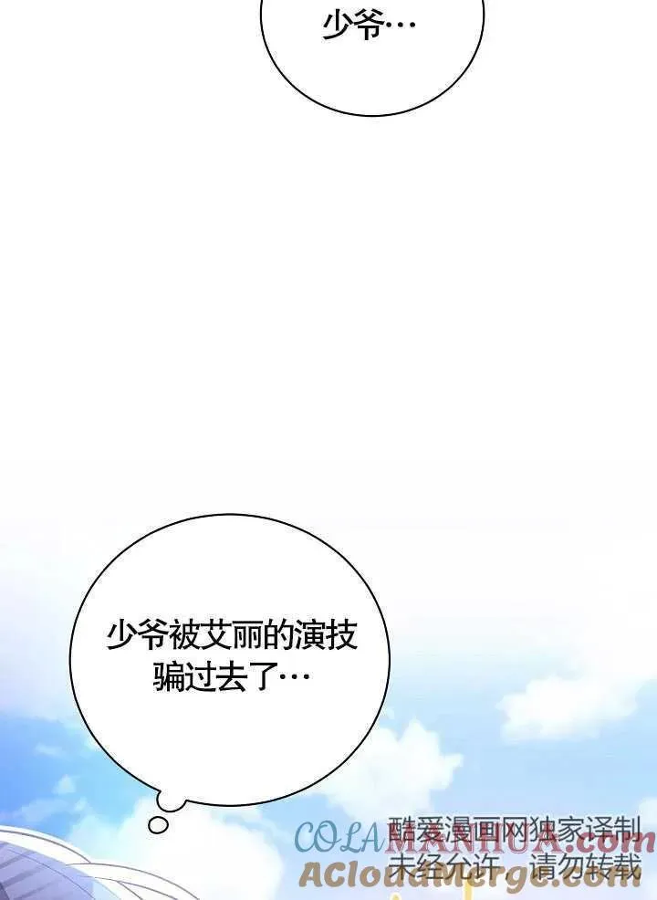 第11话42
