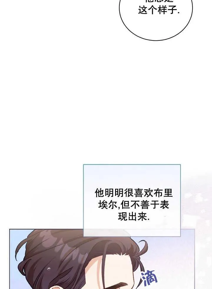 第01话86