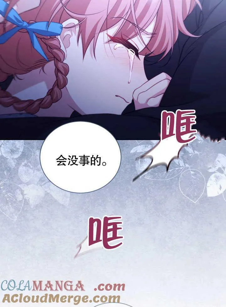 第38话33