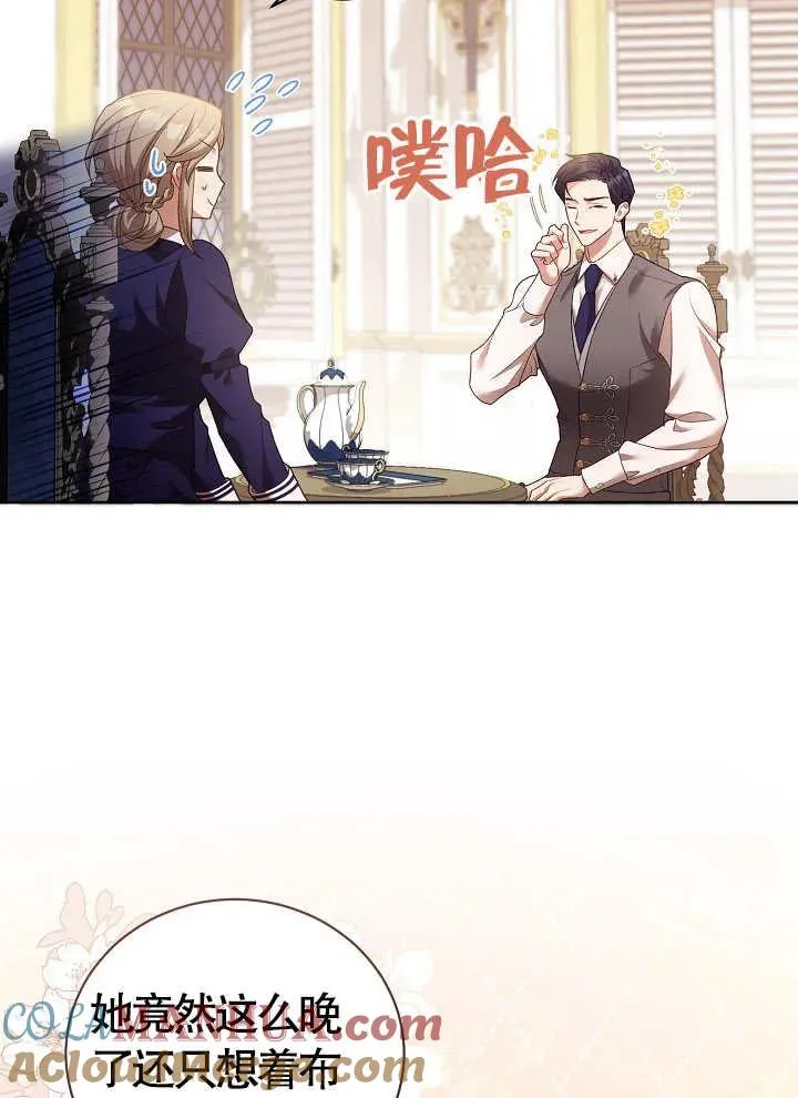 第08话12