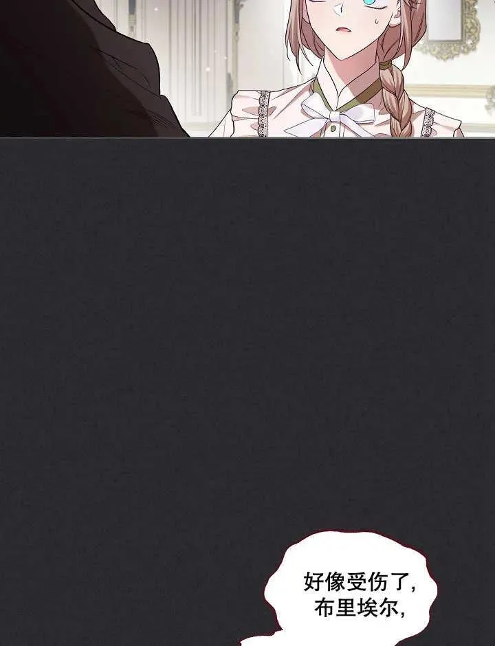 第04话26