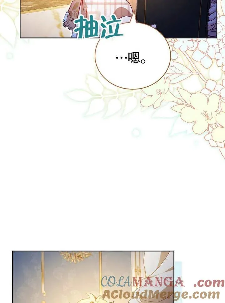 第28话72