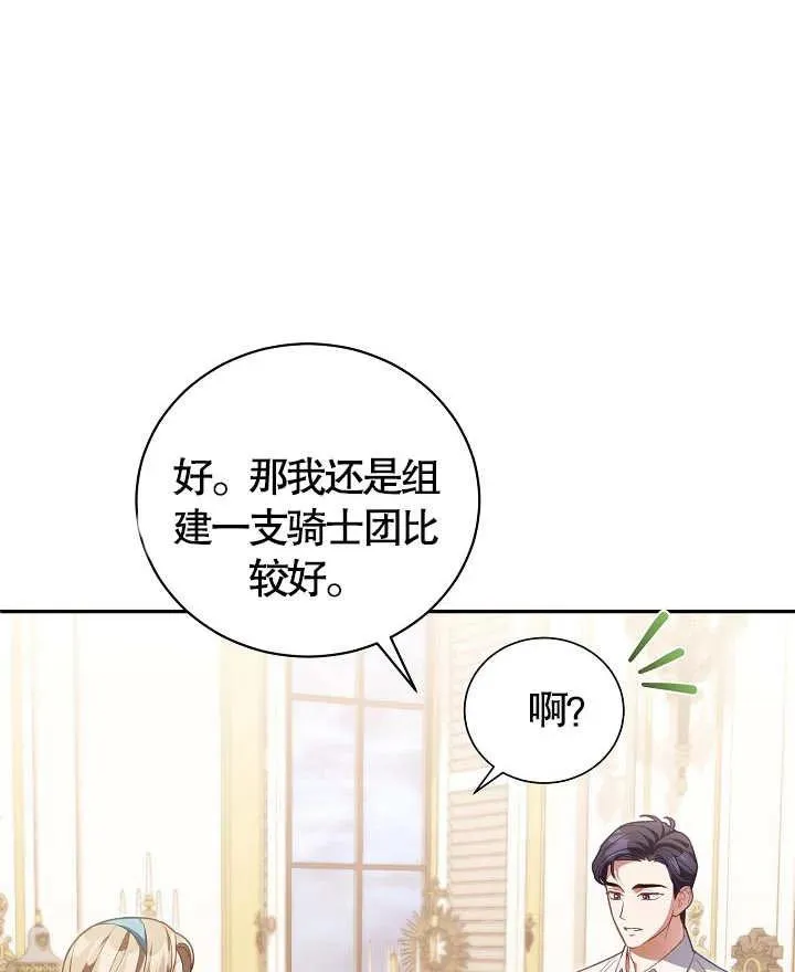 第12话79