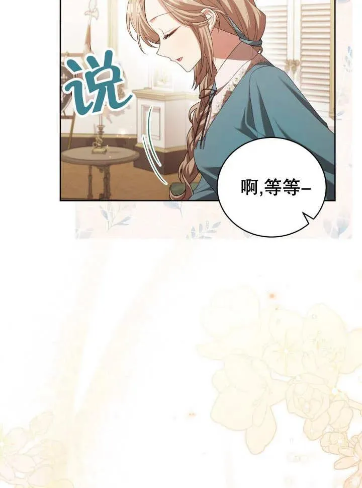 第06话30