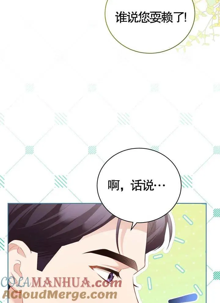 第17话51