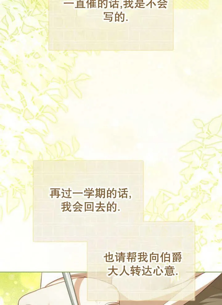 第35话99