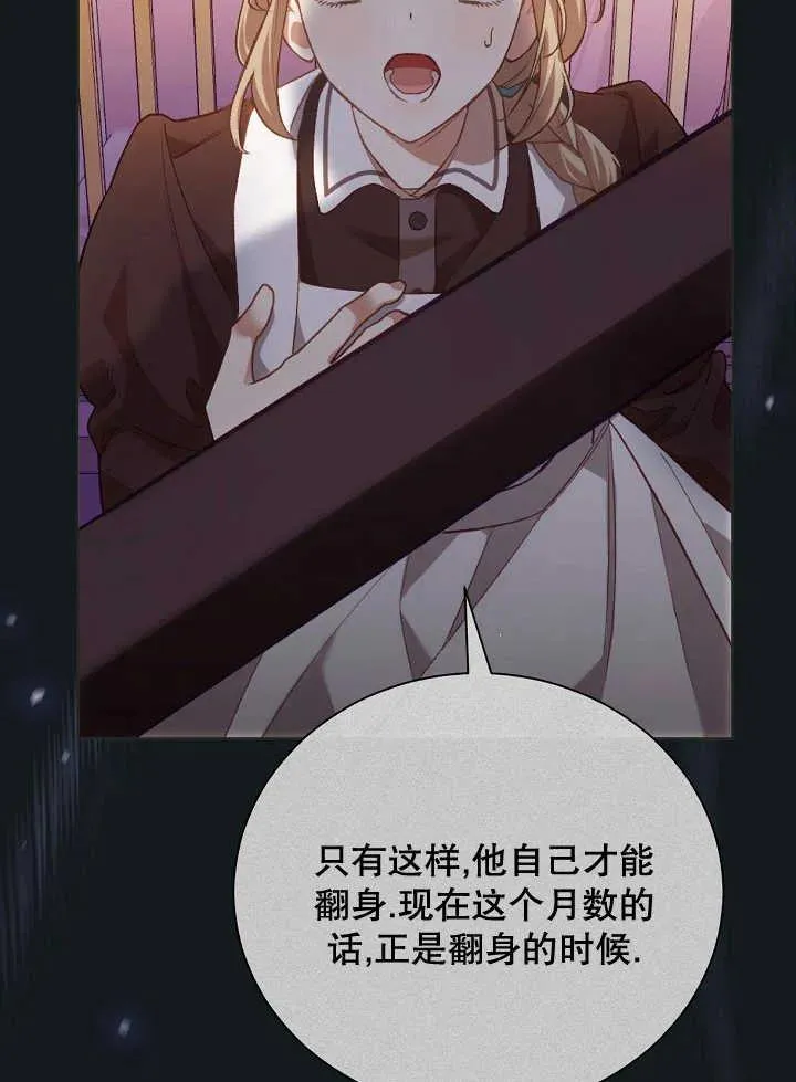 第01话67