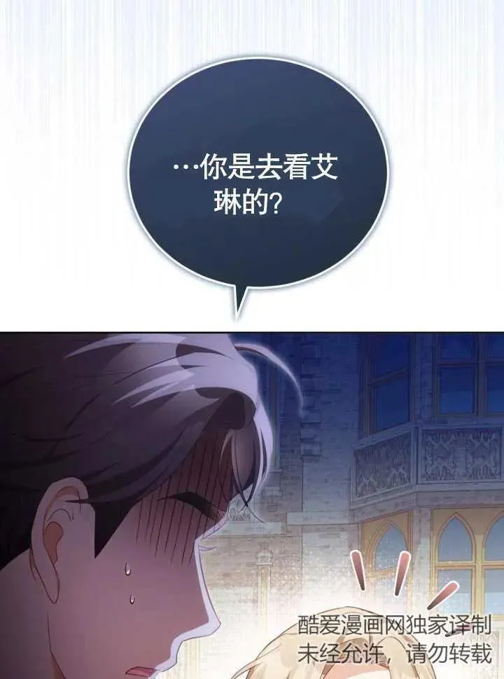 第29话34