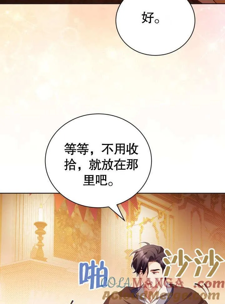 第33话54
