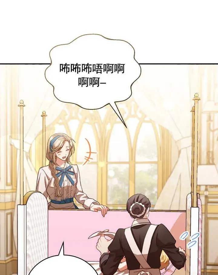 第03话82