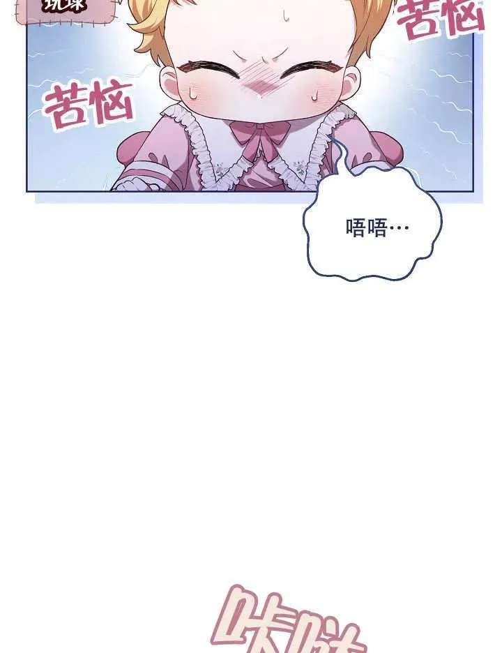 第05话23