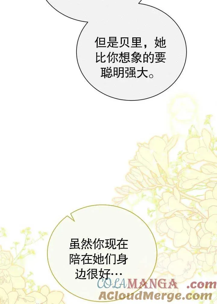 第30话56