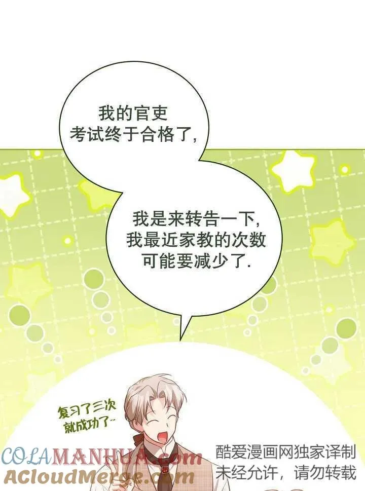 第21话40