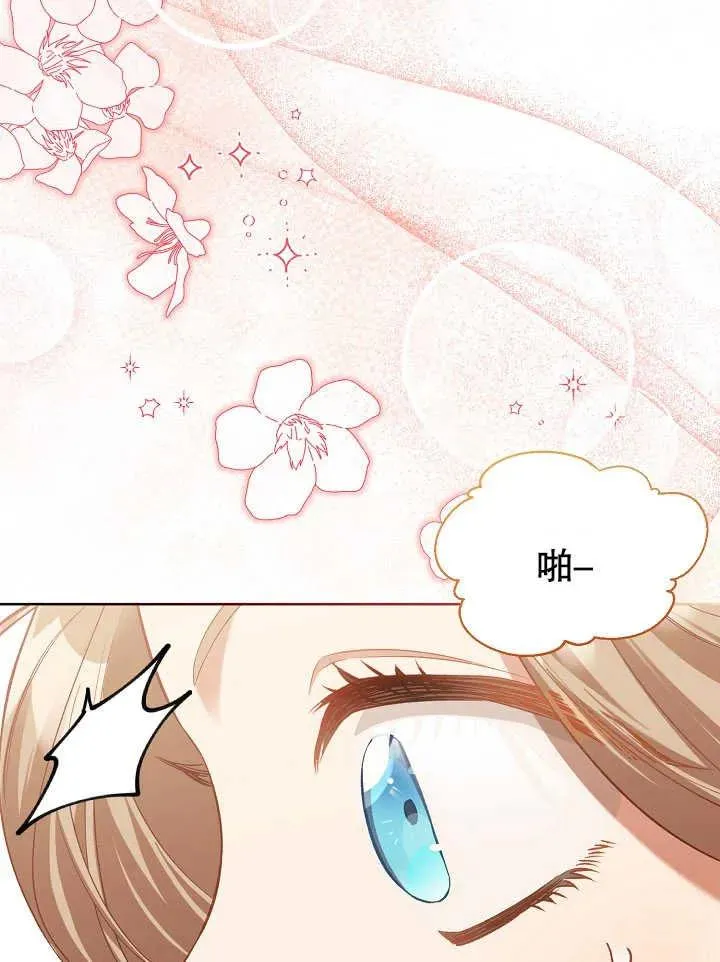 第03话43