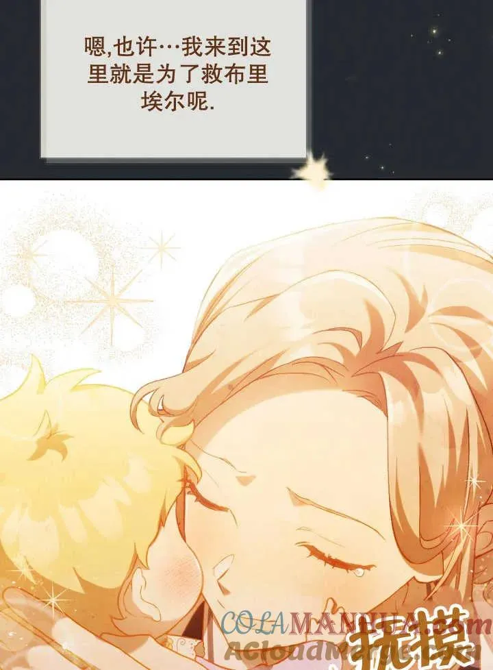 第01话52