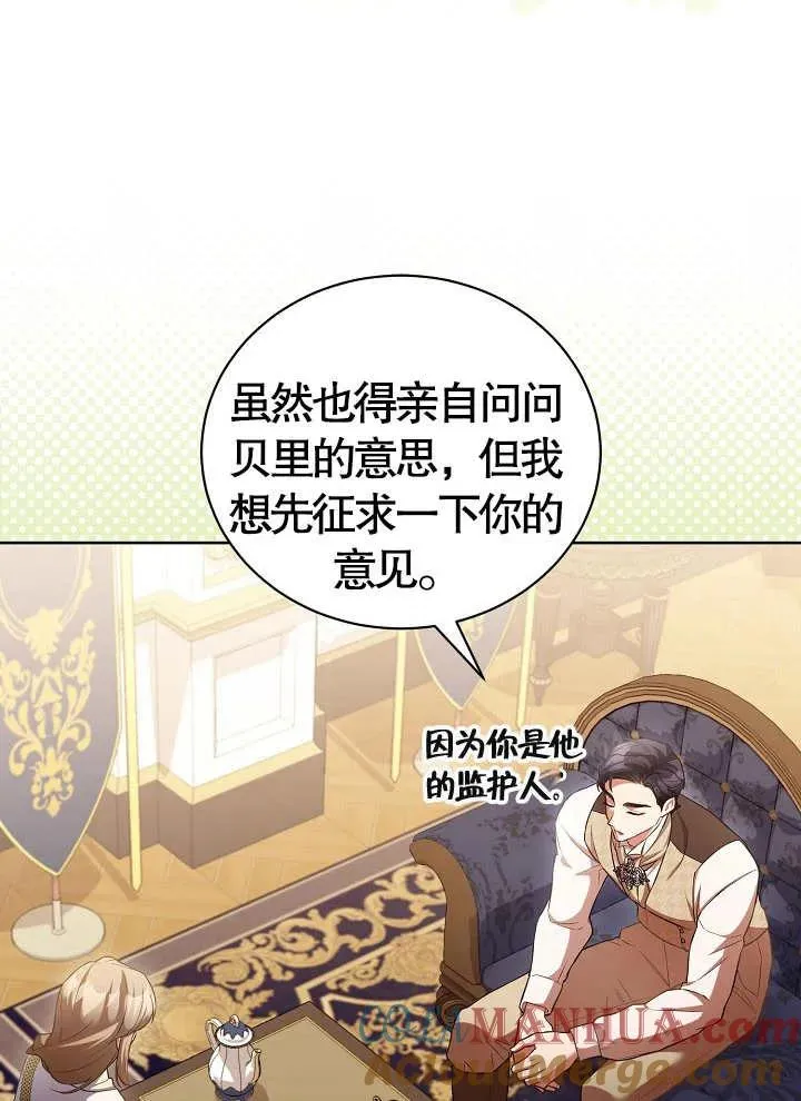 第17话57