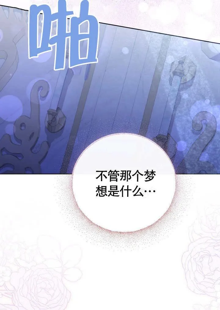 第31话88