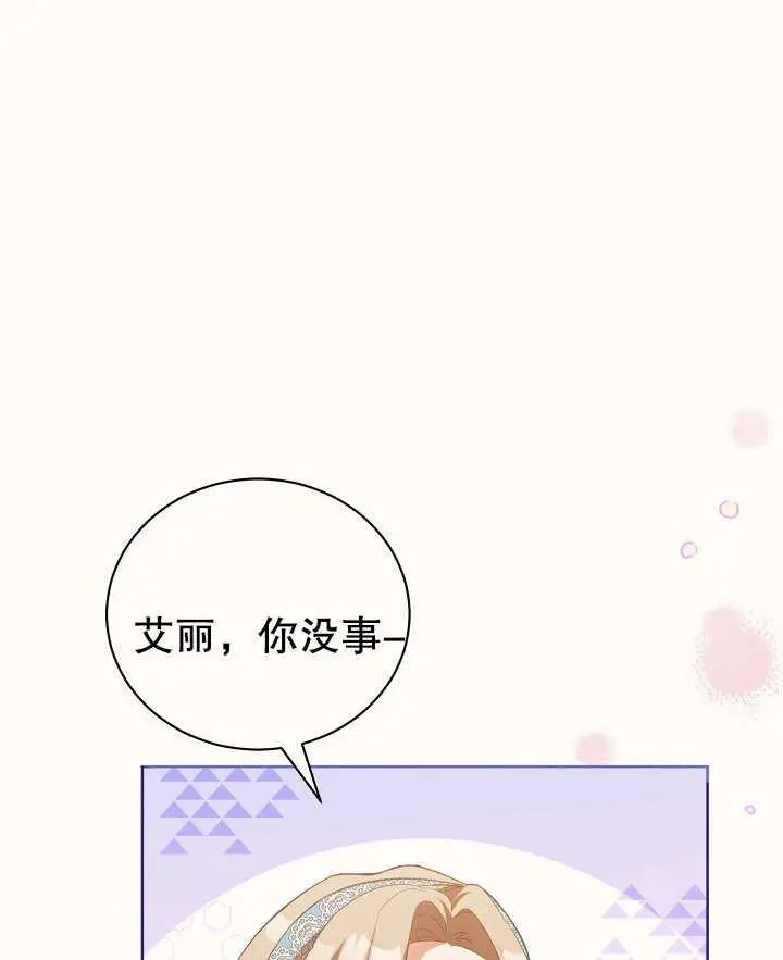 第02话4