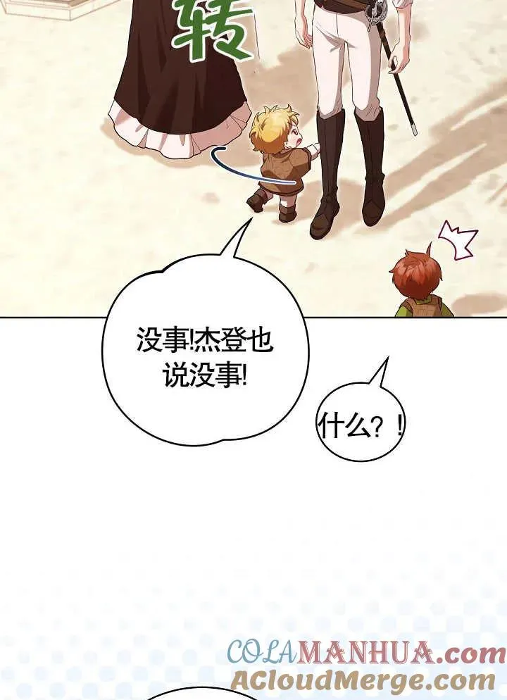 第15话39