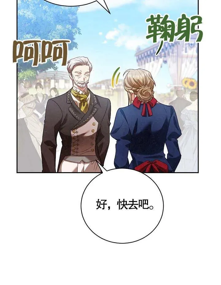 第09话29