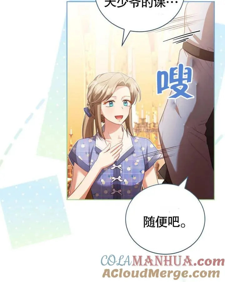 第26话64
