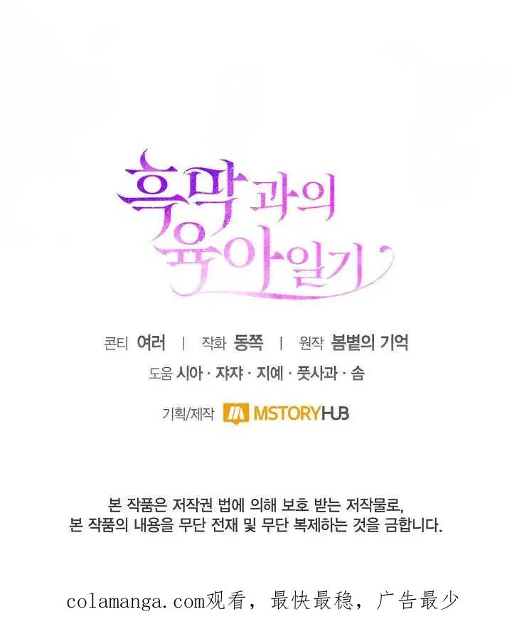 第21话103