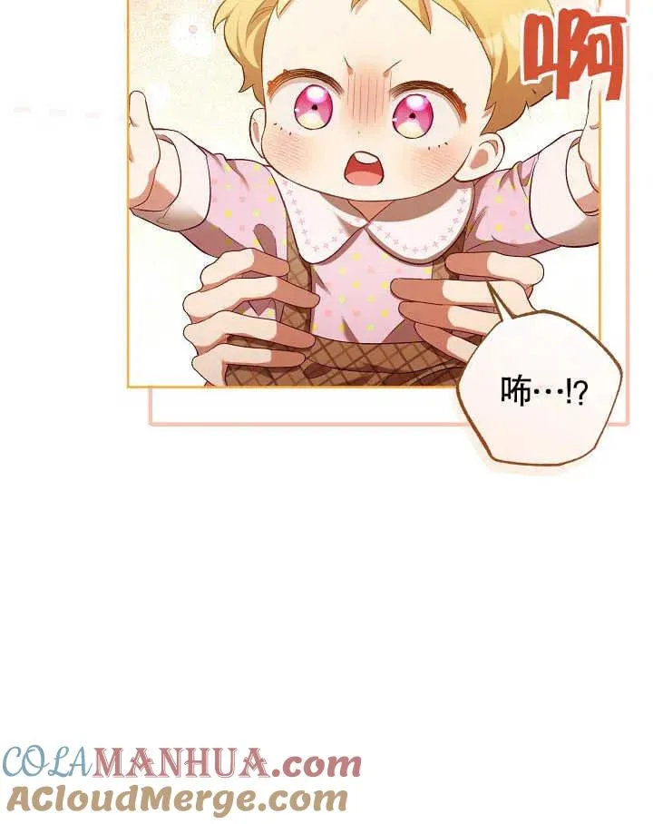 第03话81